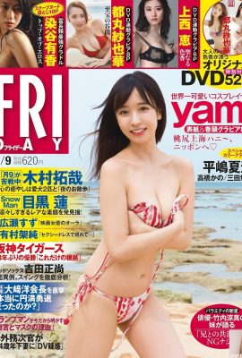 (YAMI ヤミ) The bright and hot figure and the perky butt are unbearable (10P)