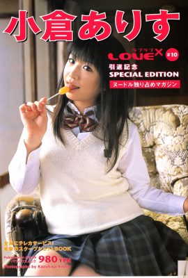 Ogura Arisa (Ogura Alice) (Photobook) – LOVE×2 Vol.10 Love Love Ogura Alice retirement commemorative special edition (98P)