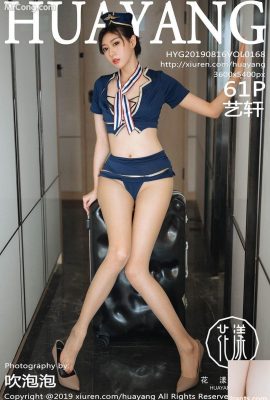Stewardess Chinese model YI XUAN (YI XUAN) is so beautiful, no wonder passengers are willing to fly on the plane she is on duty (37P)