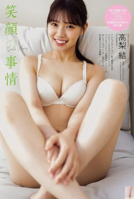 (Takanashi Yui) The top Sakura girl! Frontal exposure reveals incredible beauty upgrade (8P)