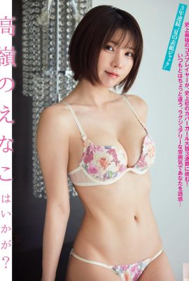 (えなこ) Super cute Coser shows sexy body curves (9P)
