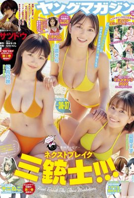 (Sara Kawamichi, Suzu Natsume, Aki Kiuchino) Sakura sister’s body curves are impossible to shave (9P)