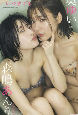 (Oku Yuki & Morishima Yuki) The beautiful duo’s hot nudity will seduce your heart (30P)