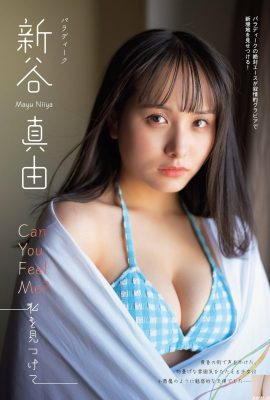 (Mayu Shintani) The evil perspective is too foul…beautiful breasts appear (7P)