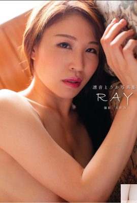 Touka Rinne photo collection “RAY” (71P)