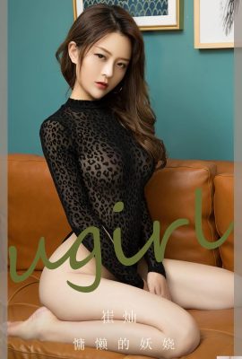 (UGirls) 2023.08.18 No.2676 Cui Can’s lazy and enchanting (35P)