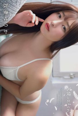 (My wife Yuna) The sexy little devil with big breasts is so sexy!  (8P)