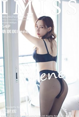 (IMiss) 2017.11.16 VOL.199 Meng Qiqi Irene sexy photo