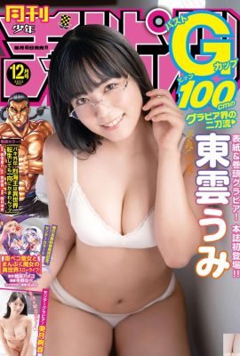 (Higashi Yumi) Sexy photos are all fragrant (10P) “There is no limit to the scale”