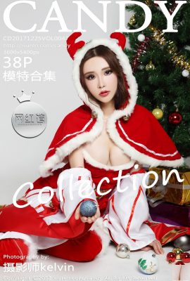 (Candy Pictorial) 2017.12.25 Vol.047 Model Collection (39P)