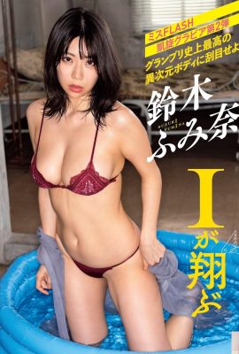 (Mina Suzuki) Are all the ferocious I-cup Sakura girls in such good shape (7P)