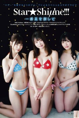 (Tatsuya Mahimebo, Shirase Noa, Takahashi Yuki) The skin is white and the size of the breasts is exposed… The old driver is having fun (9P)