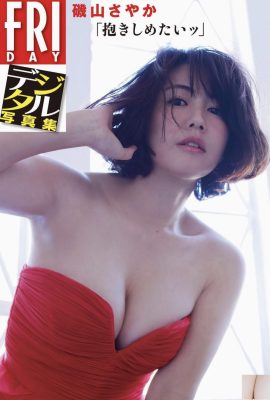Sayaka Isoyama (Sayaka Isoyama) FRIDAY digital photo collection I want to hug you (42P)
