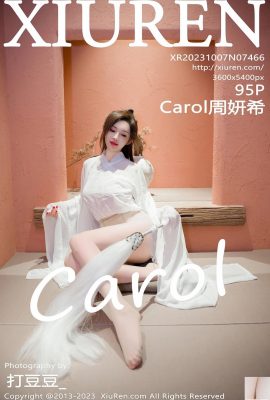 (XiuRen) Carol zhouyanxi(7466) (96P)