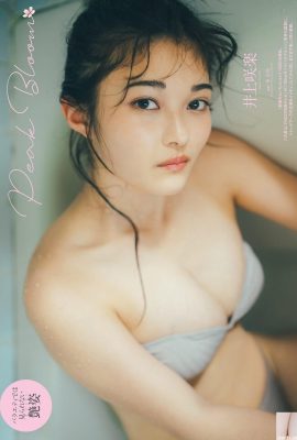 (Saki Inoue) The pure and beautiful girl shows off her perfect figure (8P)