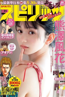 (Kumazawa Fenghua) The girl with young teeth has a fair and tender figure under her slender appearance (16P)