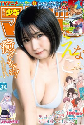 (えなこ) The sweet coser is in full swing, showing off her big breasts and not afraid of people looking at them (9P)