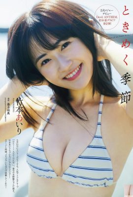 (Takemoto Aya) The erotic energy explodes… the hot scenes want to see more (13P)