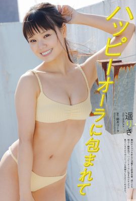 (Haruka) Fresh and outstanding career ambition, the breasts are exposed and the curve is very foul (14P)