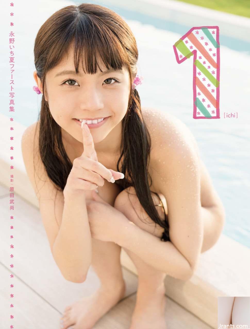 Ichika Nagano (109P) – Jrants Pictures