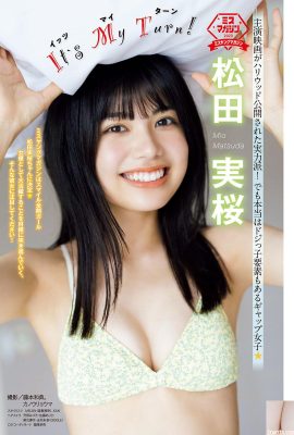(Matsuda Minzawa) Perfect breast shape + small waist, so attractive (4P)