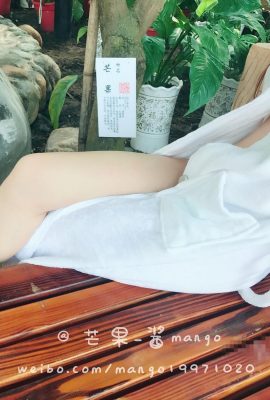 Internet celebrity mango sauce exposed – open-air hot spring (40P)