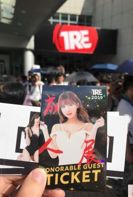 20190803 Rookie correspondent on the second day of “TRE Adult Expo” (36P)