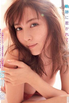 (Ishikawa Ren) Revealing the “Absolute Domain” is extremely seductive (6P)