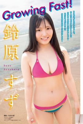 (Suzuhara Yuki) The cute and cute girl appearance with fair skin and breasts is so healing (4P)