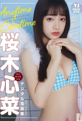 (Sakura Sakura) Sakura girl’s eye-catching figure is so hot that people can’t resist it (22P)