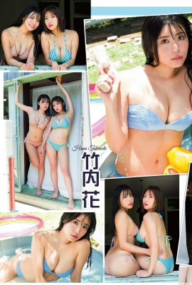 (Mita Yuki, Takeuchi Hana) The combination of white and tender breasts is so tempting that it will conquer your heart (8P)