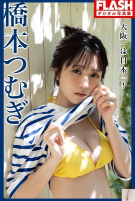 (Hashimoto Hashimoto) Sexy and explosive…makes you want to see more (33P)