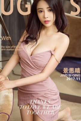 (UGirls) 2017.11.27 NO.922 Lace and Flower Fragrance Jing Siqing (40P)