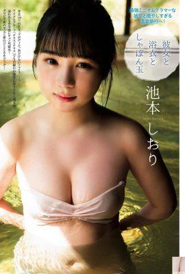 (しおり Ikemoto) The plump breasts and tight butt will make you dizzy (9P)