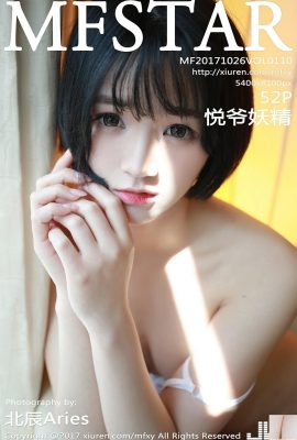 (MFStar) 2017.10.26 VOL.110 Yueye Fairy Sexy Photo (53P)
