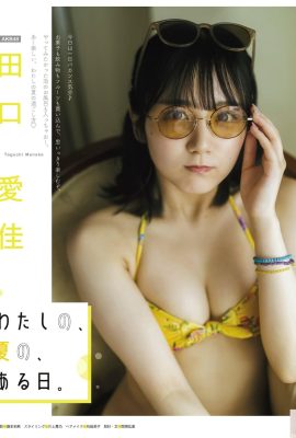 (Taguchi Aika) The alluring figure is worth following and admiring every day (6P)
