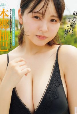 (Honjo Yuba) The Japanese girl has the best sex, a big dick and a good figure that can’t be hidden at all (9P