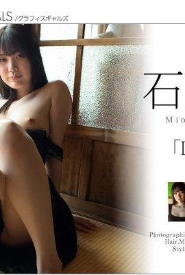 (Ishikawa Mio) The white and tender figure is so hot that I don’t know where to look (21P)