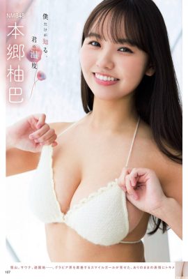 (Benxi Youba) Big breast idol shows off her sexy side and is full of temptation (11P)