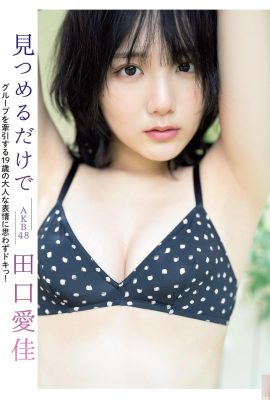 (Taguchi Aika) The young-toothed god’s appearance amazes everyone, he is really pure (7P