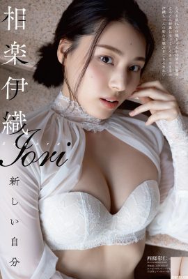 (Aiori Iori) Super-breasted Amana girl…the picture is so cute (8P)