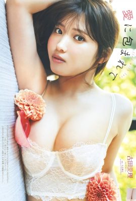 (Airi Furuta) Her appearance is incredible and her figure is boldly revealed (8P)