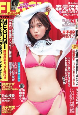 (Runa Morimoto) The girl with a pure face reveals her “super breasts and tender breasts” (17P)