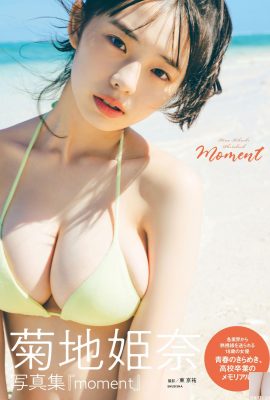 (Himena Kikuchi) Her plump figure and breast volume are so shocking that netizens are so obsessed with them (25P)