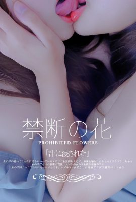 (Online collection) Weibo girl Jing Yanhuan – seduces her sister into a sea of ​​verbal lust (16P)