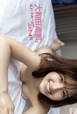 (Owada Nana) The sweet smile paired with the seductive body is so eye-catching (6P)