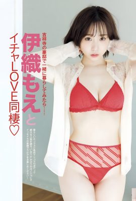 (もえ Iori) Super cute cosplayer shows off her hot figure and all fans fall for it (9P)