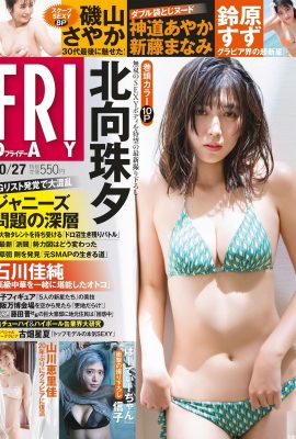 (Kitamuki Miyu) Sexy beauty with plump figure and fierce figure (16P)