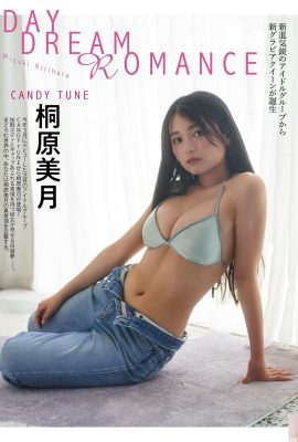 (Mizuki Kirihara) Her slim waist, beautiful legs and graceful curves look good no matter how you take the photo (9P)