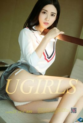 (UGirls) 2017.10.25 No.889 Changing Girl Heart Lin Yuxi (40P)